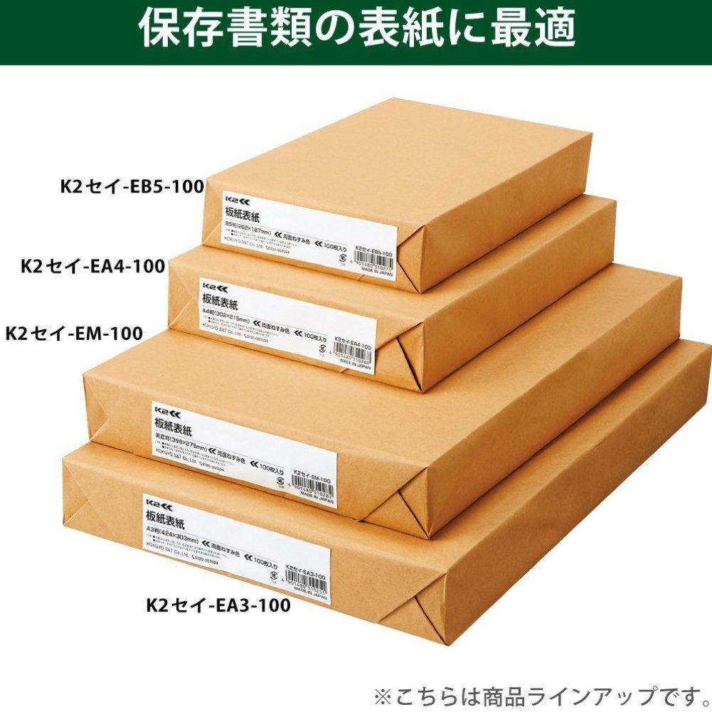 Kokuyo File Cardboard Cover K2 A3 100 Sheets K2SEI-EA3-100