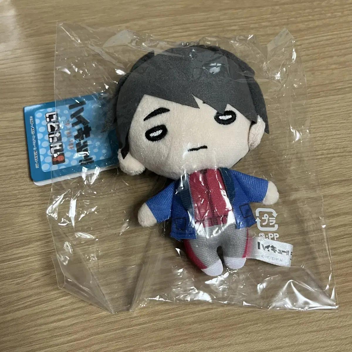 

Haikyu Inarizaki Miya Osamu Winter Clothes Nitotan Nui Sell