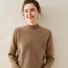 Women's Slim-Fit Half-High Neck Warm Cashmere Knitted Sweater Pullover - Versatile Autumn/Winter Wear