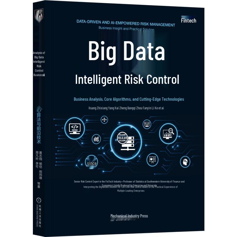Intelligent Risk Control & Anti-Fraud Books