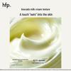 HFP Avocado Intensive Repair Cream