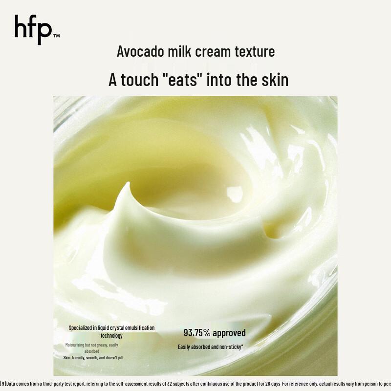 HFP Avocado Intensive Repair Cream