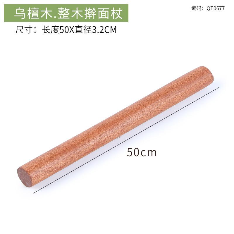 Solid Wood Rolling Pin Dumpling Skin Special Extended Household Large Rolling Pin Commercial Noodle Rolling Pin Rod Stick