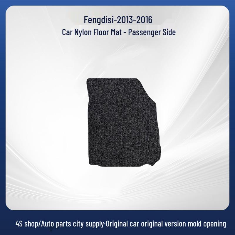Nylon Floor Mats for Soueast Fengdi S-13-16, Velour Full Surround Driver's Mats
