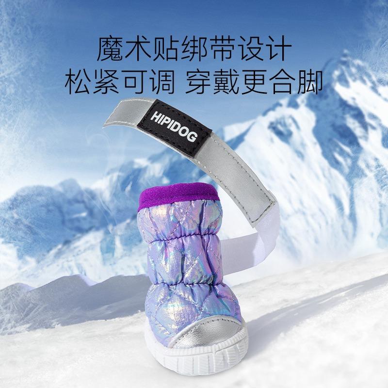Waterproof Warm Dirt Resistant Non Slip Snow Boots For Small Pet Dogs