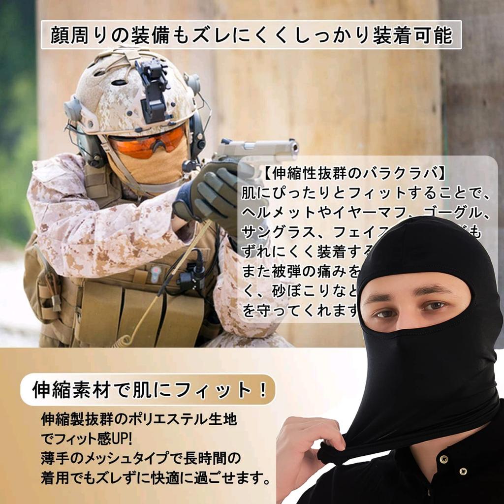 Trifong Full Face Summer Cooling and Face Motorcycle UV Black Mask, Breathable, Black, 2-Piece Set, Balaclava, Cover, Mask, Sunscreen, Sweat-Wicking,