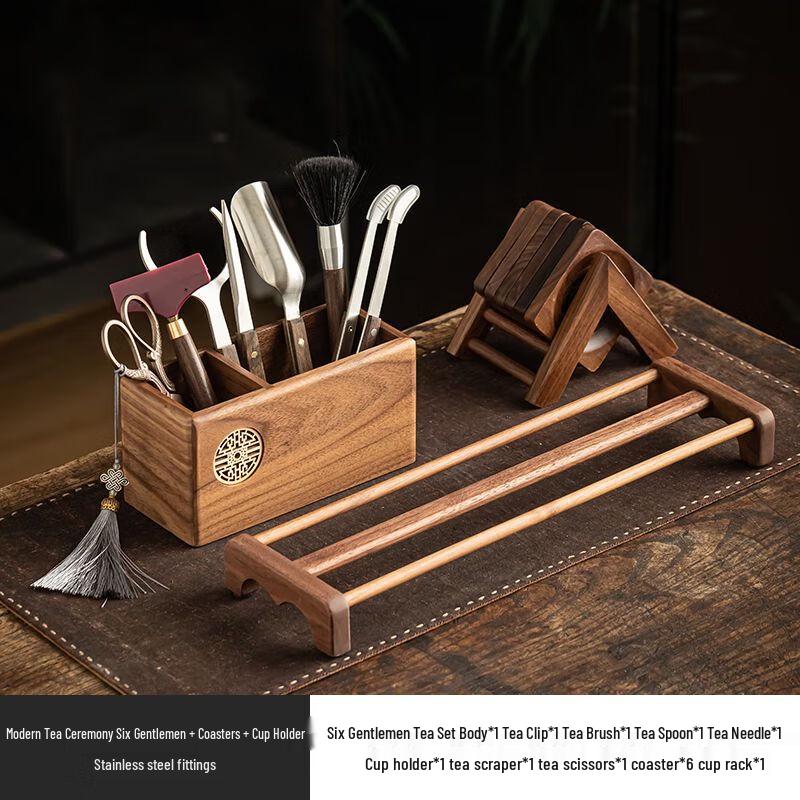 Kung Fu Tea Ceremony Tools Set with Storage Stand