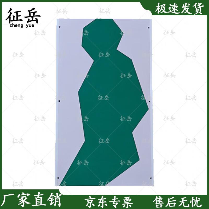 Zhengyue EVA Side Running Target Patches