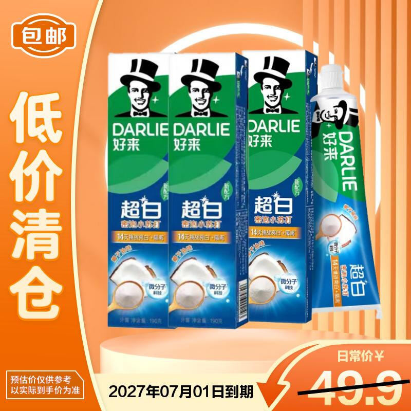 Darlie Baking Soda Foaming Toothpaste Coconut Flavor