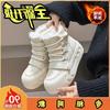 Schneestiefel 22 neue Winter Samt verdickt warm Baumwollschuhe dicke Sohle schwarze kurze Stiefel