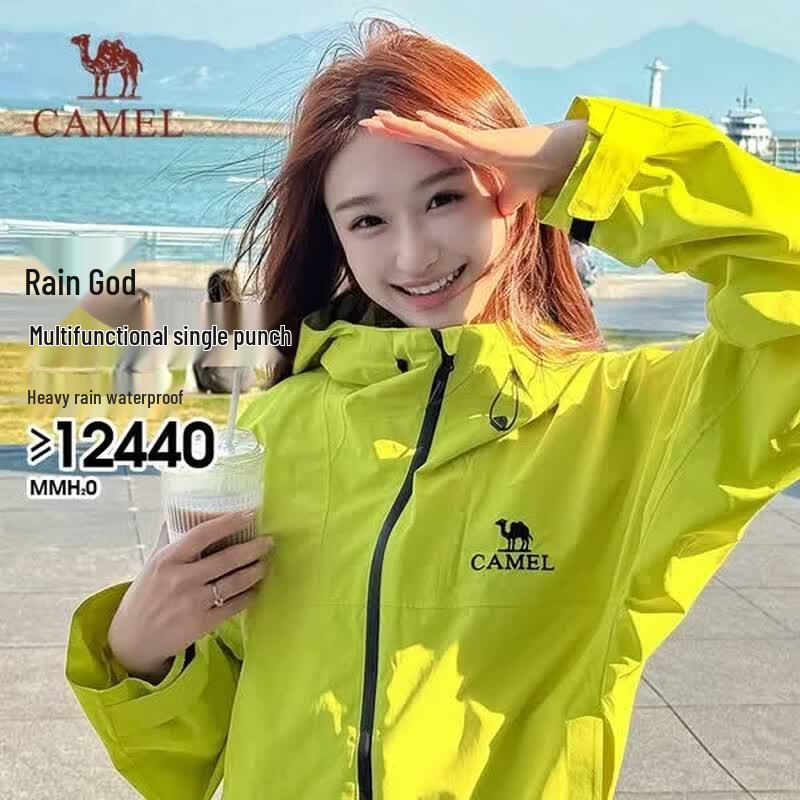 Camel Men's Rain God Outdoor Hard Shell Jacket