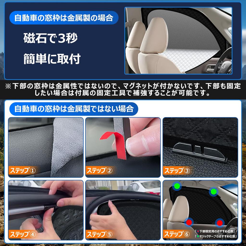 Integrated Sunshade for Honda Freed Easy Installation and Magnetic Mesh Light Side Sunshades for Driver and Passenger 2 Panels 2-in-1 GB5/6/7/8