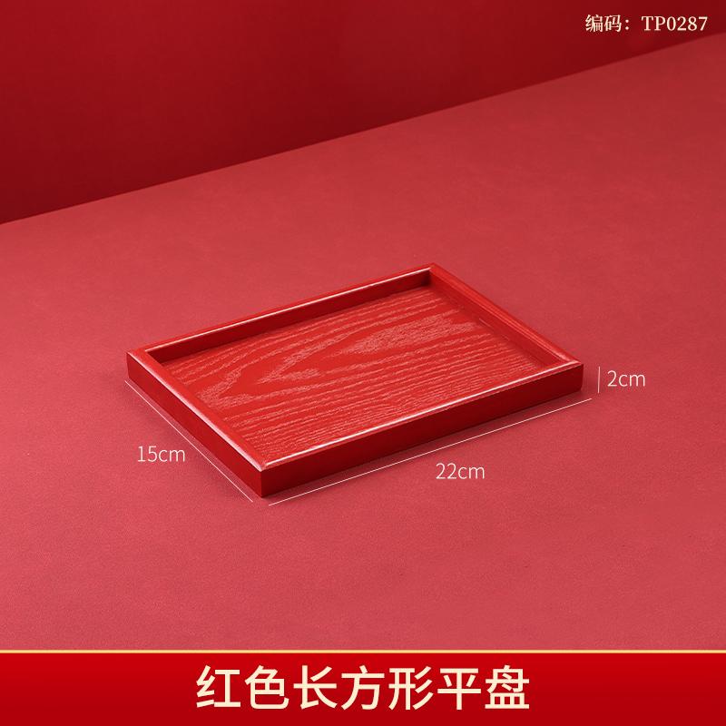 

Китайский свадебный поднос, круглая красная тарелка, свадебные принадлежности, конфеты, сухофрукты, поднос для чая из цельного дерева