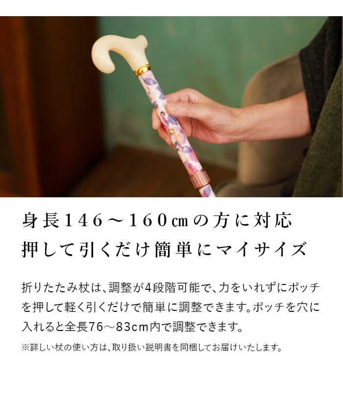 Folding Walking for Misuzu Uta x KISS MY LIFE with Kaneko Embroidered Pouch Stick, Lightweight, Women, Collaboration, Misuzu's "Camellia" (Akane)