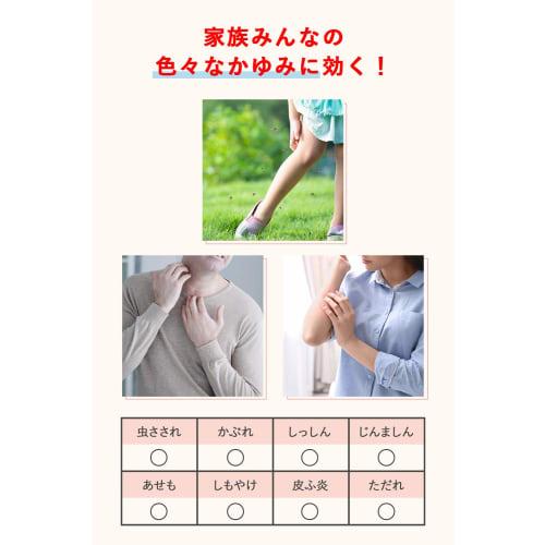 [Third-class OTC Drug] Muhi S 18g