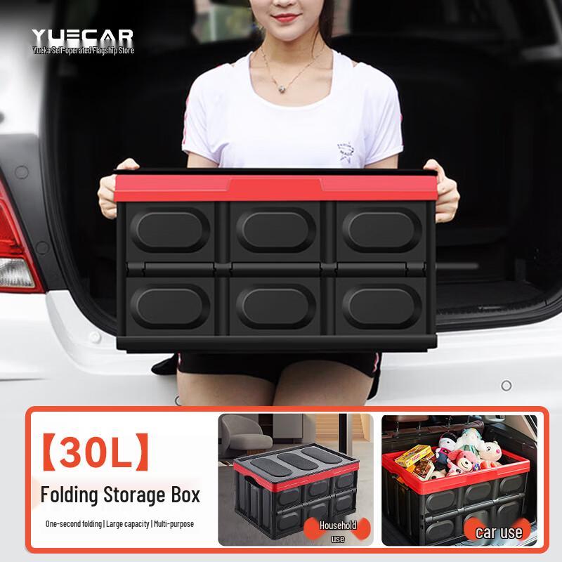 Foldable Car Trunk Storage Box Organizer