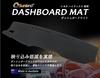 Toyota Hilux GUN125 Dedicated Dashboard Mat T10701 [Sunland]