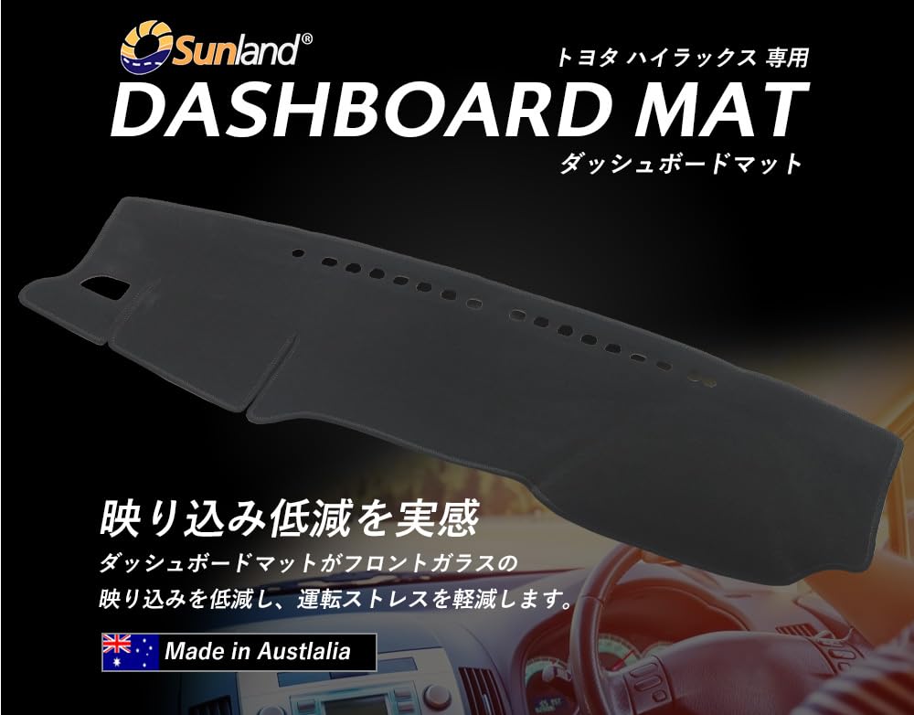 Toyota Hilux GUN125 Dedicated Dashboard Mat T10701 [Sunland]