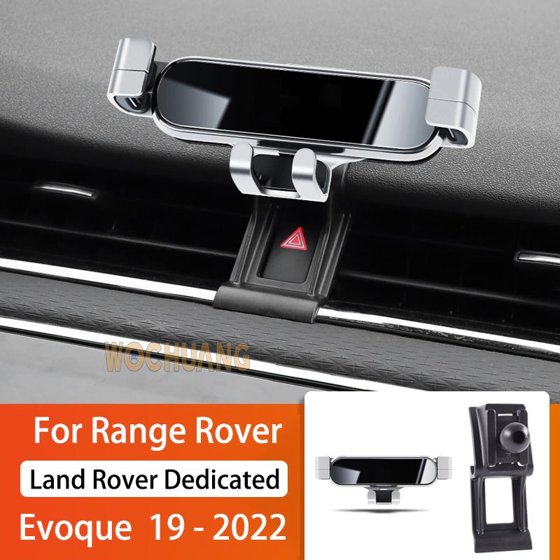 Car Mobile Phone Holder For Land Rover Range Rover Evoque 19-22 360 Degree Rotating GPS Special Mount Support