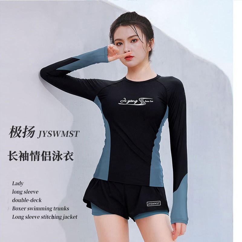 Mens Long Sleeve Rash Guard Set UV Protection Swimwear Snorkeling Surfing Kayaking Water Sports
