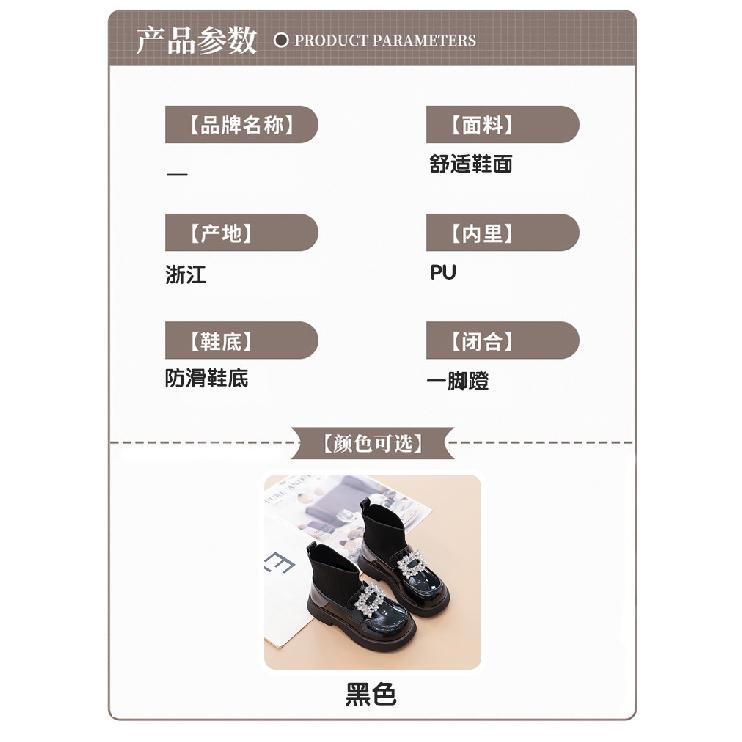 Girls' sock boots2026Spring and Autumn New Princess Martin Boots Children's Leather Shoes Girls' Soft Sole Short Boots Black