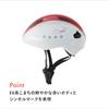 [Official] Ides Kids Helmet S, Shinkansen E6 Series Komachi, Children's, 53-56cm, Bicycle, SG Standard Compliant