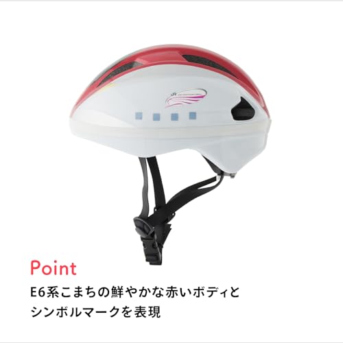 [Official] Ides Kids Helmet S, Shinkansen E6 Series Komachi, Children's, 53-56cm, Bicycle, SG Standard Compliant