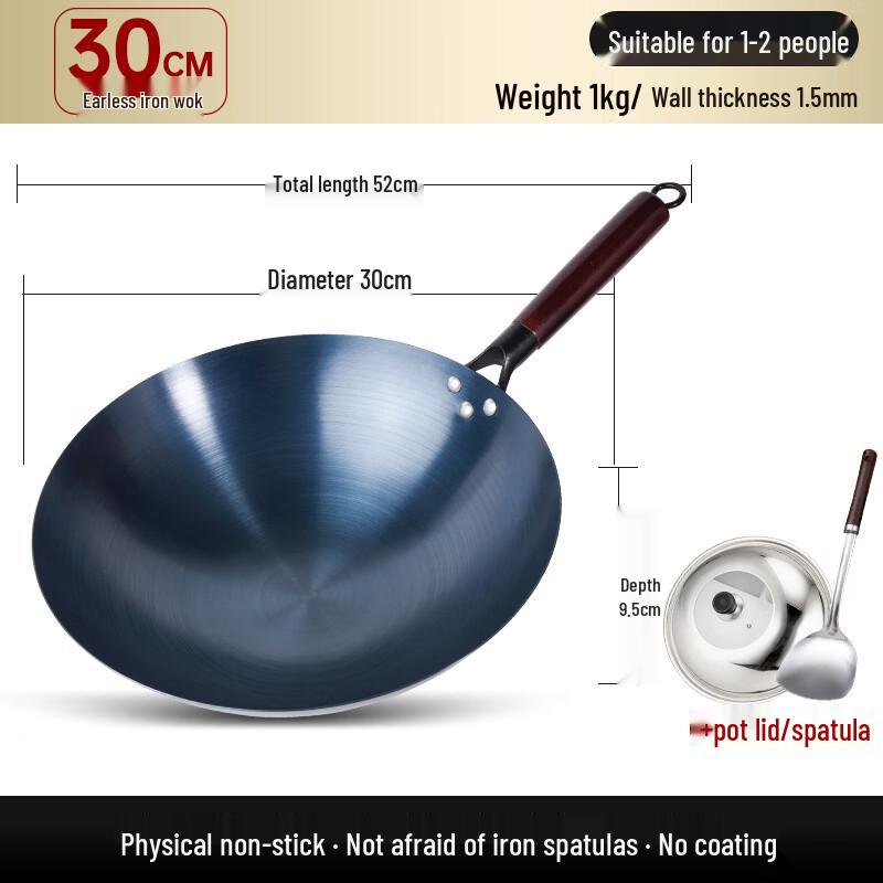 Yicang 30cm Wrought Iron Non-Stick Wok Set