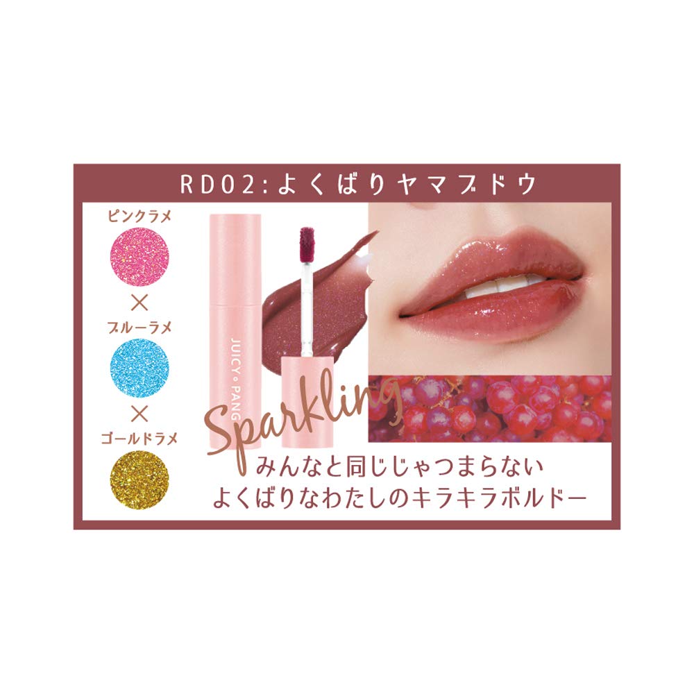 Juicy Pan Sparkling Tint Wild 1 piece A'PIEU RD02, Grape, (x 1)