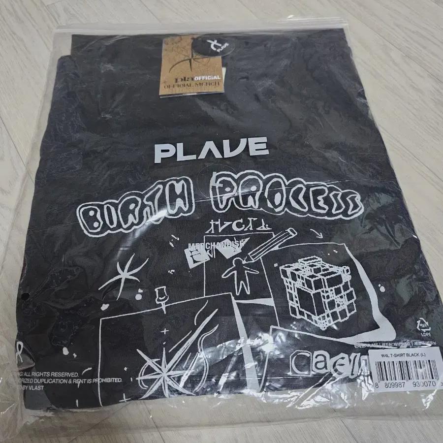

Plave Hyundai Popup Store W4l Unopened Sealed T-shirt