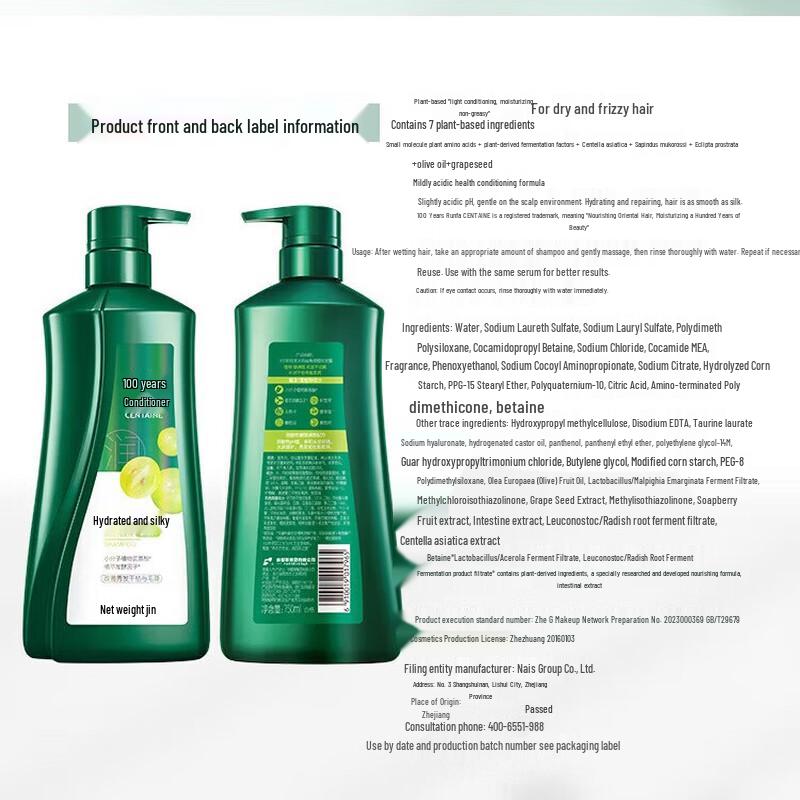 100 Years Hair Conditioner Shampoo Set