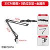 Adjustable Desktop Arm Mount Stand 3 Smartphones Dual-Position Height Extendable Rotating Live Streaming Vloggers