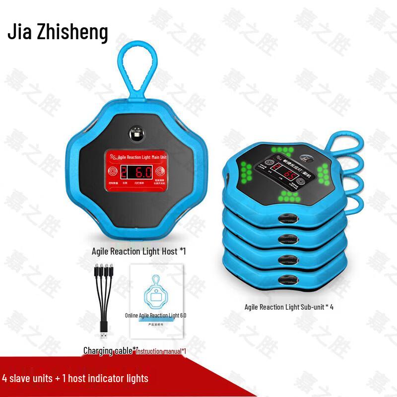 Agility Training Reaction Light System