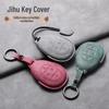 Cross-border Jihu Kaola Key Case PRO for S Car - Special Buckle Shell