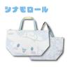 Hatayama Shoji Sanrio Insulated Big Tote Big Face H33 x W57 x 67203098 Bag, Cinnamoroll, Approx. D22cm,