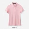 Women's Custom Logo Embroidered Cotton Short Sleeve Polo Shirt