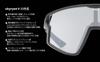 uvex Skyryse V Sports Photochromic for Black Matte Sunglasses, Mirror, Anti-Fog, Lightweight, Running/Cycling/Outdoor Use,