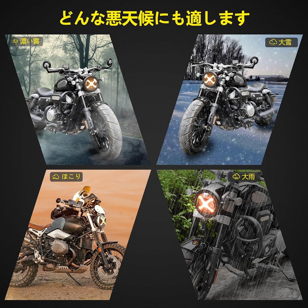 Vancroser 5.75 Inch Motorcycle Headlight Yellow DRL White Hi/Lo LED Compatible with Harley Suzuki Yamaha Honda Rebel 250