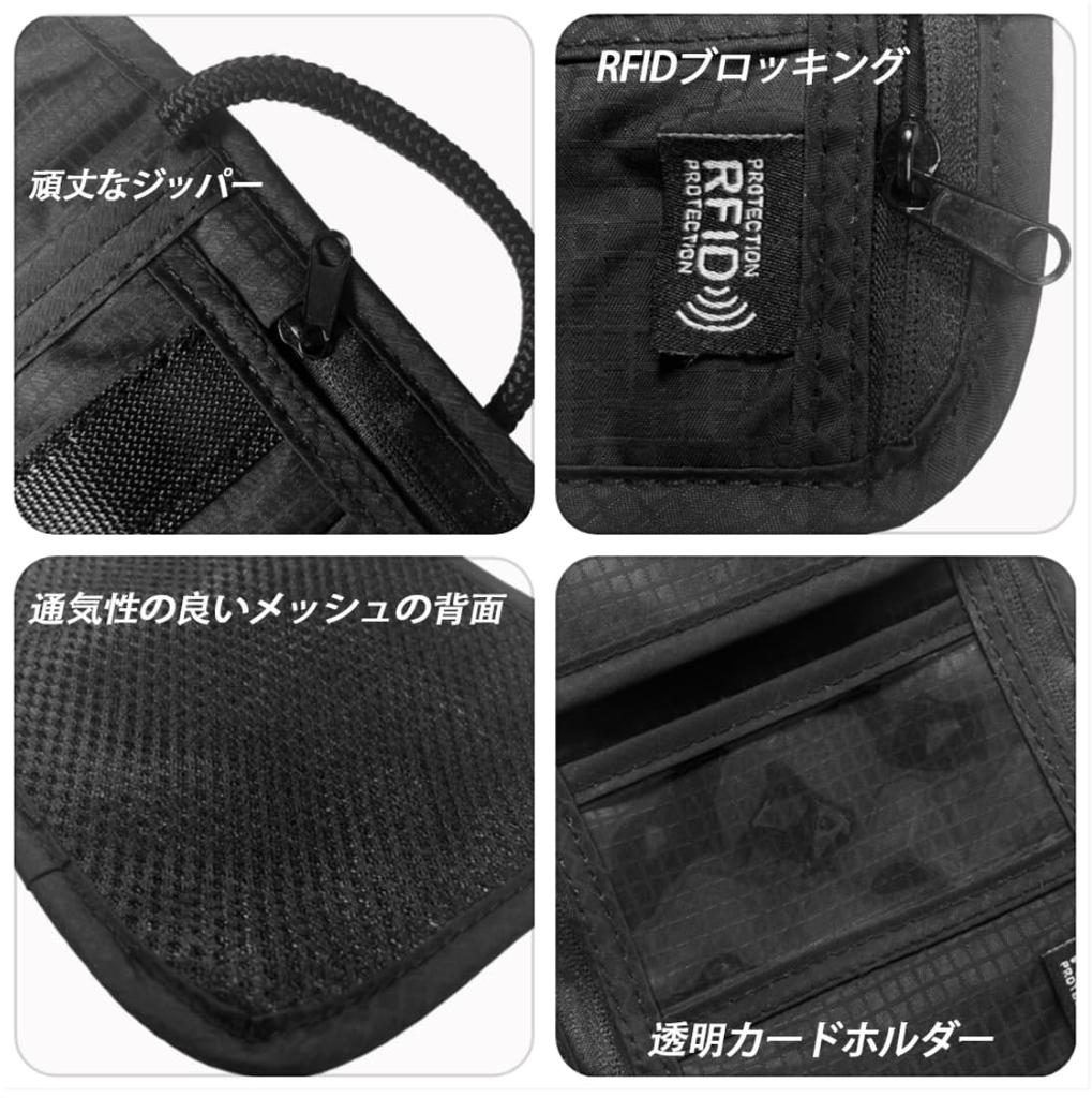 Passport Hanging Around the Lightweight and Security Skimming Passport Overseas [Yoeeco] Case, Neck, Ultra-thin, Pouch, Prevention, Cover, Travel,