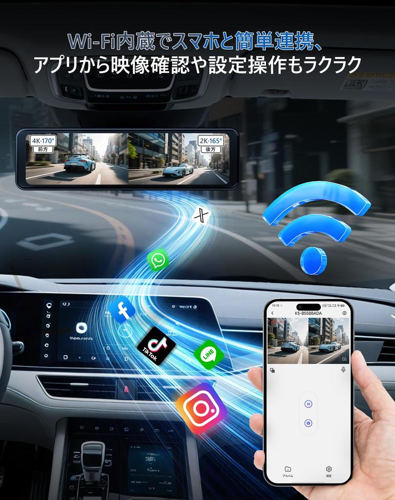 K5 Dash Cam with Front and Rear 8MP 4MP Sony IMX335 App ADAS Advanced Driving Assistance System BSD Side Approach Detection Parking LED Signal Support