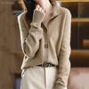 Beylimcy Knit Bey56 Women's Cardigan, Slimming, Stylish, Warm, Fluffy, Simple, Autumn/Winter Top, (JP, Alphabet, L, Beige)