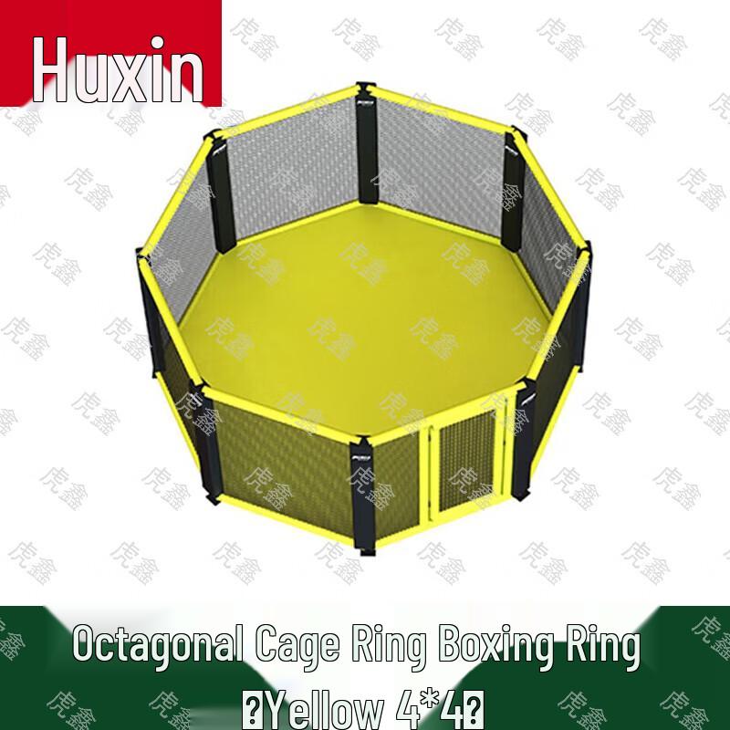 Huxin Octagon Combat Cages & Training Gear