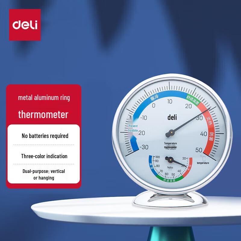 Deli Battery-Free Indoor Thermometer Hygrometer
