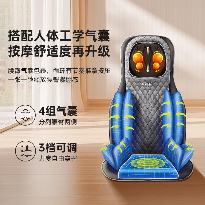

CLORIS S308 Full Body Massage Mat CN plug (adapter included)