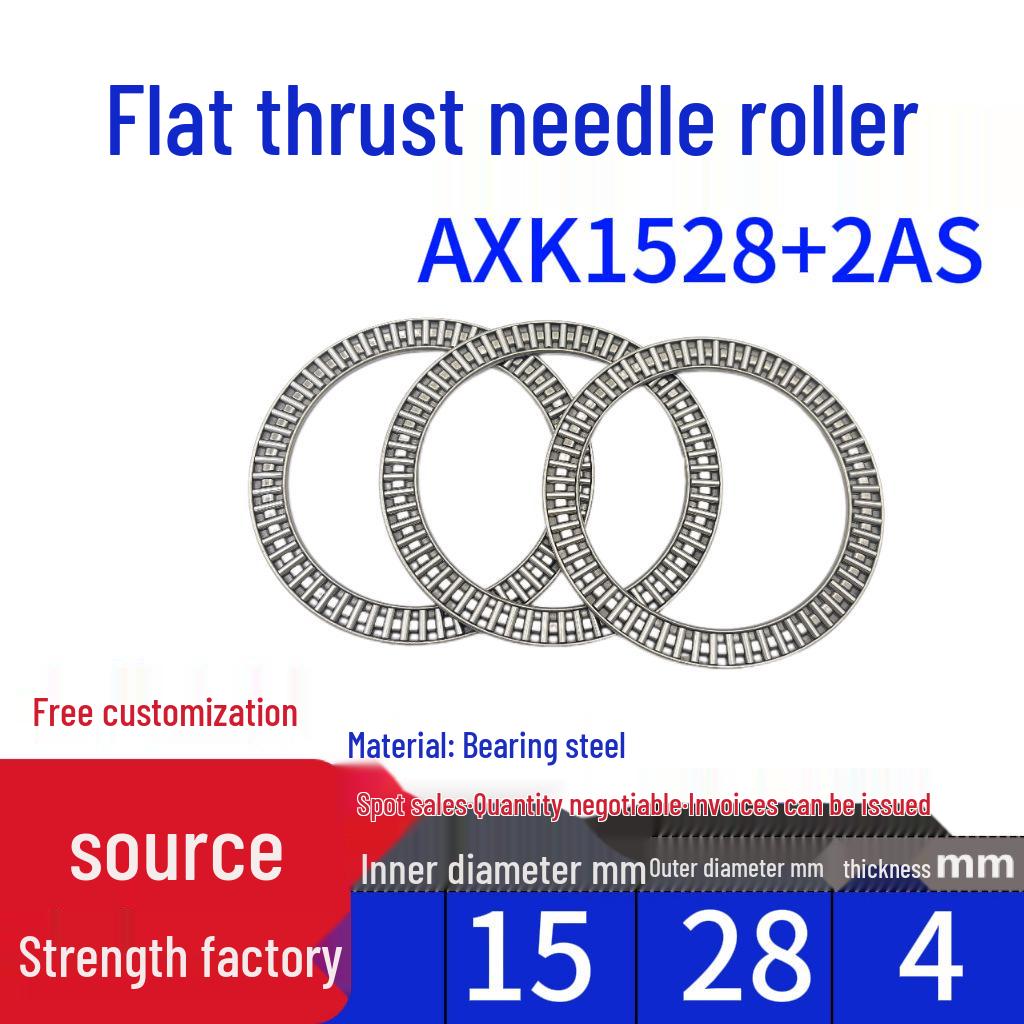 Flat Thrust Needle Roller Bearing: AXK0414, AXK0515, AXK0614, AXK0619, AXK0821, AXK1024, AXK1226 + 2AS