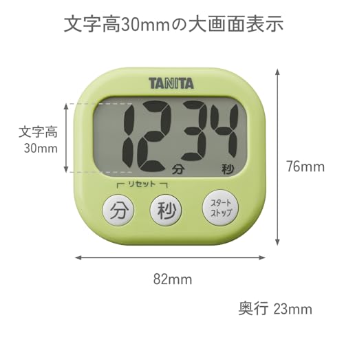 Tanita Küchentimer Lern Timer Großer Bildschirm Laute Lautstärke 100 Minuten Magnetischer Ständer Enthalten Orange Dekamie TD-384