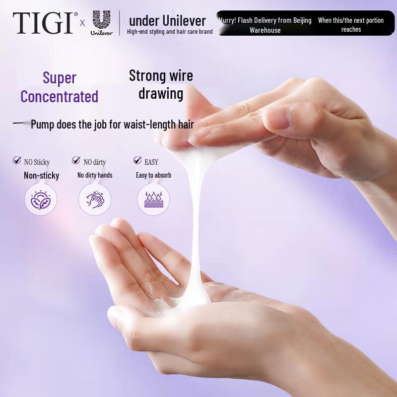 Tiji Moisturizing Curl Defining Elastin