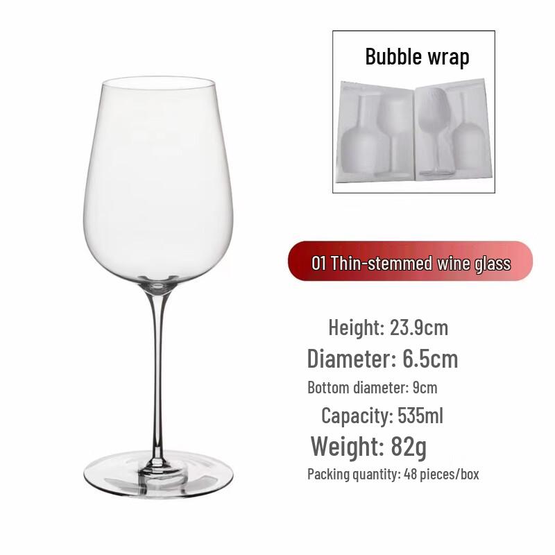

Shangqi Ultra-Thin Transparent Aroma Wine Glass