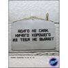 D Flat Russian Exit to Reality Metal Sign     Wall Decor for Game Room Office Man Cave Gift