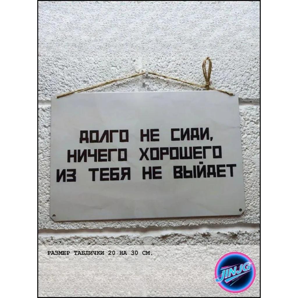 D Flat Russian Exit to Reality Metal Sign     Wall Decor for Game Room Office Man Cave Gift